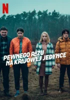  Однажды на трассе (2022) смотреть онлайн бесплатно