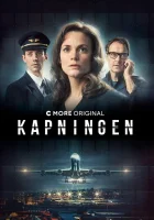  Угон (2023) смотреть онлайн бесплатно