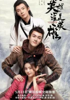  Герои (2022) смотреть онлайн бесплатно