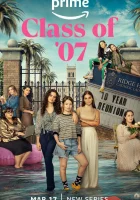  Выпуск '07 (2023) смотреть онлайн бесплатно