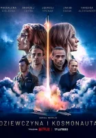  Девушка и космонавт (2023) смотреть онлайн бесплатно