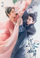  Вечная Сансара (2022) смотреть онлайн бесплатно