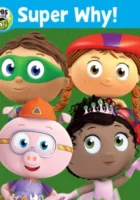  Супер Почему! (2017) смотреть онлайн бесплатно