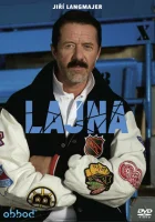  Полоса (2017) смотреть онлайн бесплатно