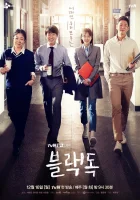  Чёрный пёс (2019) смотреть онлайн бесплатно