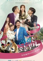  Девственница У-ри (2022) смотреть онлайн бесплатно