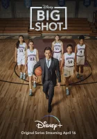  Большая шишка (2021) смотреть онлайн бесплатно
