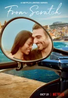  Вкус к жизни (2022) смотреть онлайн бесплатно