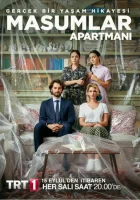  Квартира невинных (2020) смотреть онлайн бесплатно