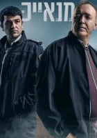  Крысы (2020) смотреть онлайн бесплатно