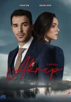  Скорпион (2020) смотреть онлайн бесплатно