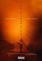  Линия, разделяющая нас (2021) смотреть онлайн бесплатно