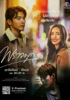  Сверкающая жемчужина (2021) смотреть онлайн бесплатно