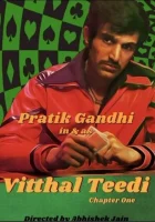  Виттал «Тиди» (2021) смотреть онлайн бесплатно