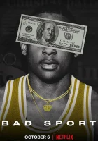  Неспортивный интерес (2021) смотреть онлайн бесплатно