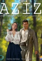  Азиз (2021) смотреть онлайн бесплатно