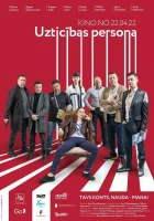  Надёжный человек (2022) смотреть онлайн бесплатно