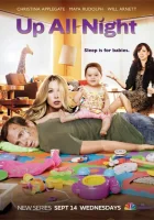  Всю ночь напролет (2011) смотреть онлайн бесплатно