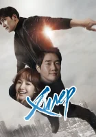  Хилер (2014) смотреть онлайн бесплатно