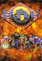  Повторная загрузка (1994) смотреть онлайн бесплатно