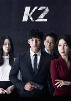  К2 (2016) смотреть онлайн бесплатно